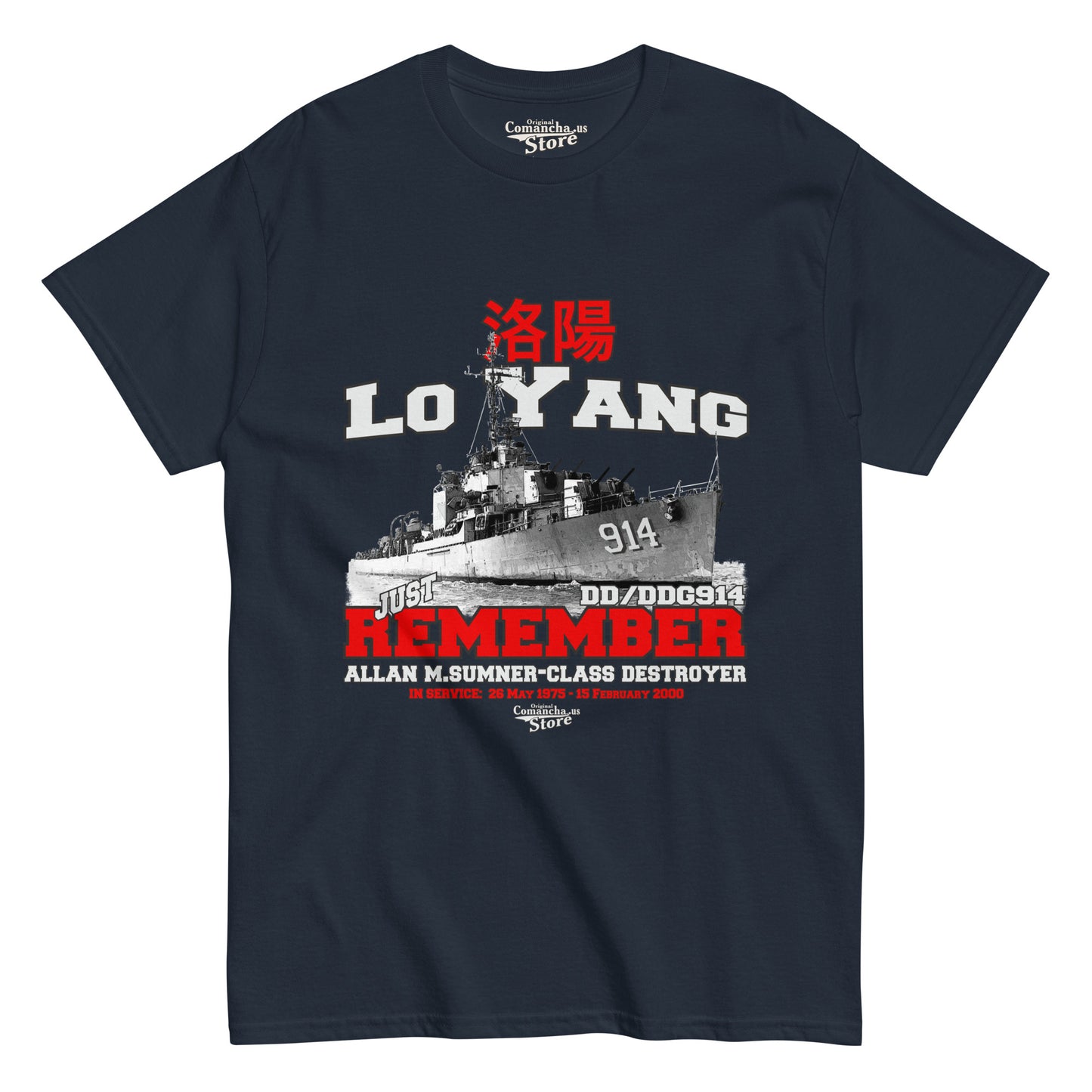Lo Yang DD-14 T-shirt