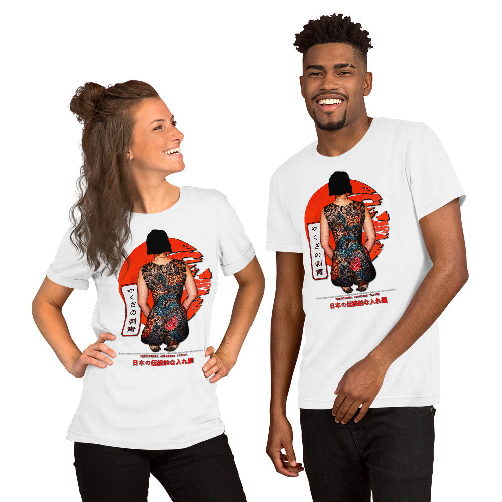 Japanese Tattoo t-shirt