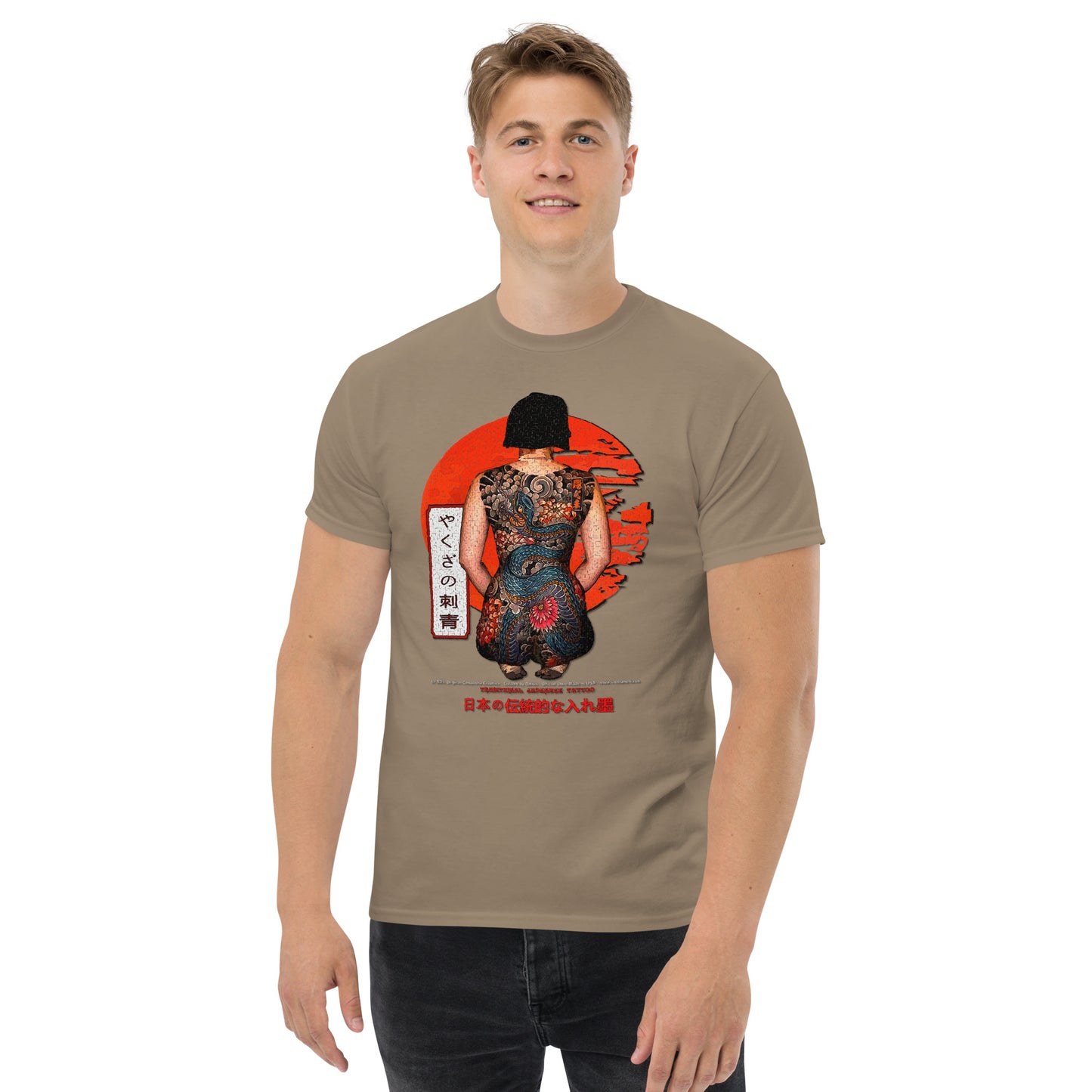 JAPANESE TATTOO T-Shirt