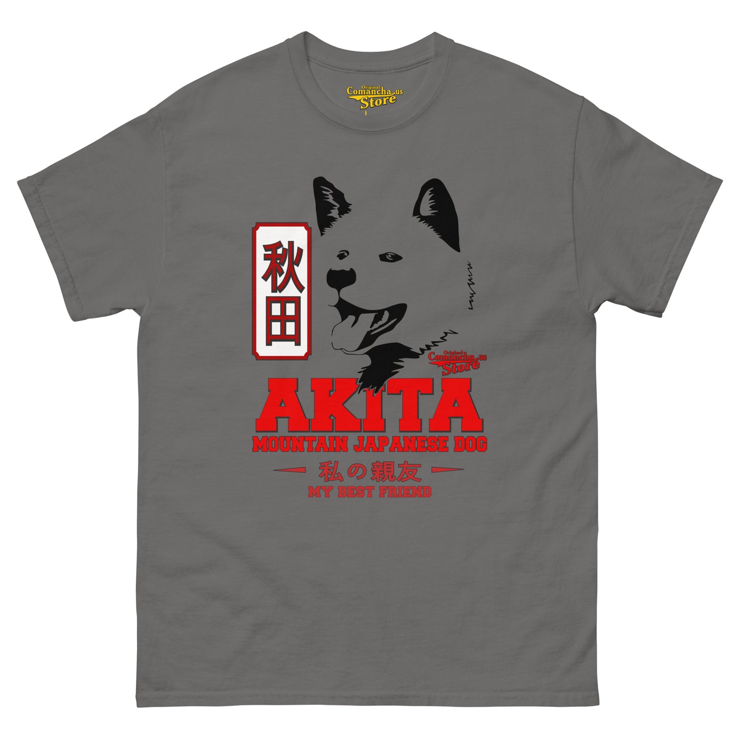 Akita Dog T-shirt