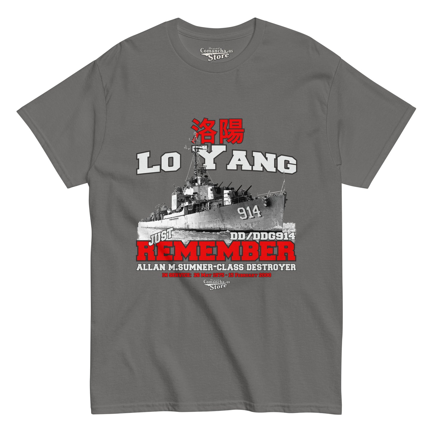 Lo Yang DD-14 T-shirt