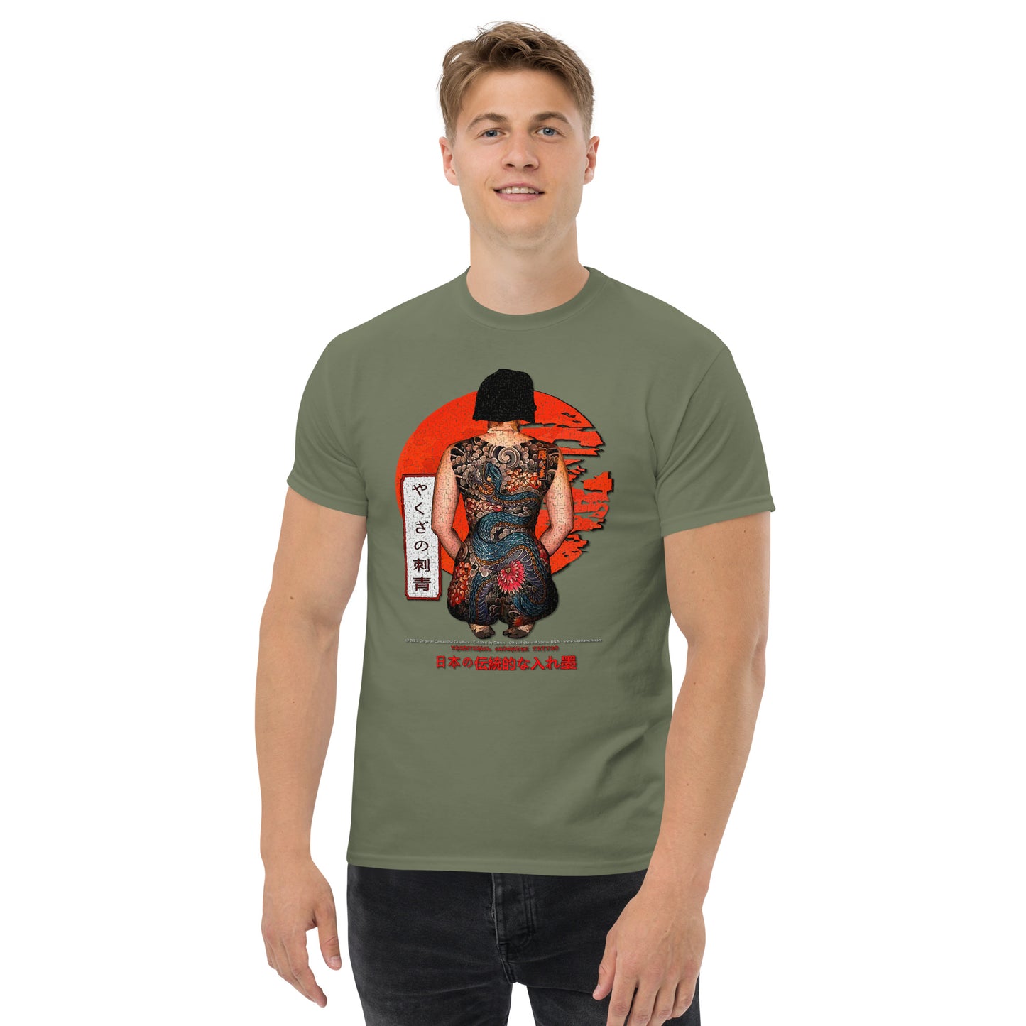 JAPANESE TATTOO T-Shirt