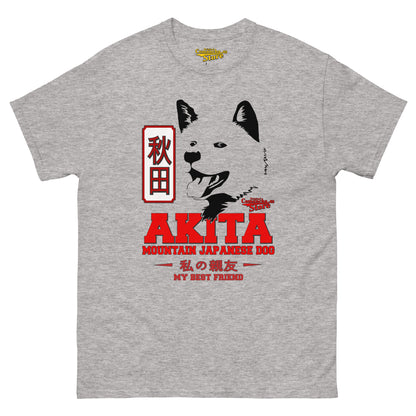 Akita Dog T-shirt