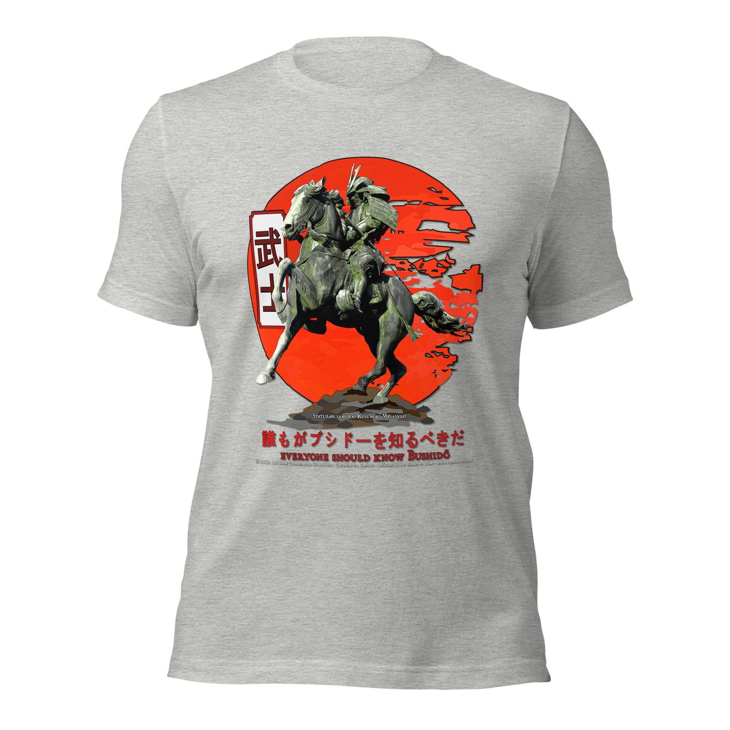 Everyone should know Bushido - T-shirt, Bushido T-shirt,