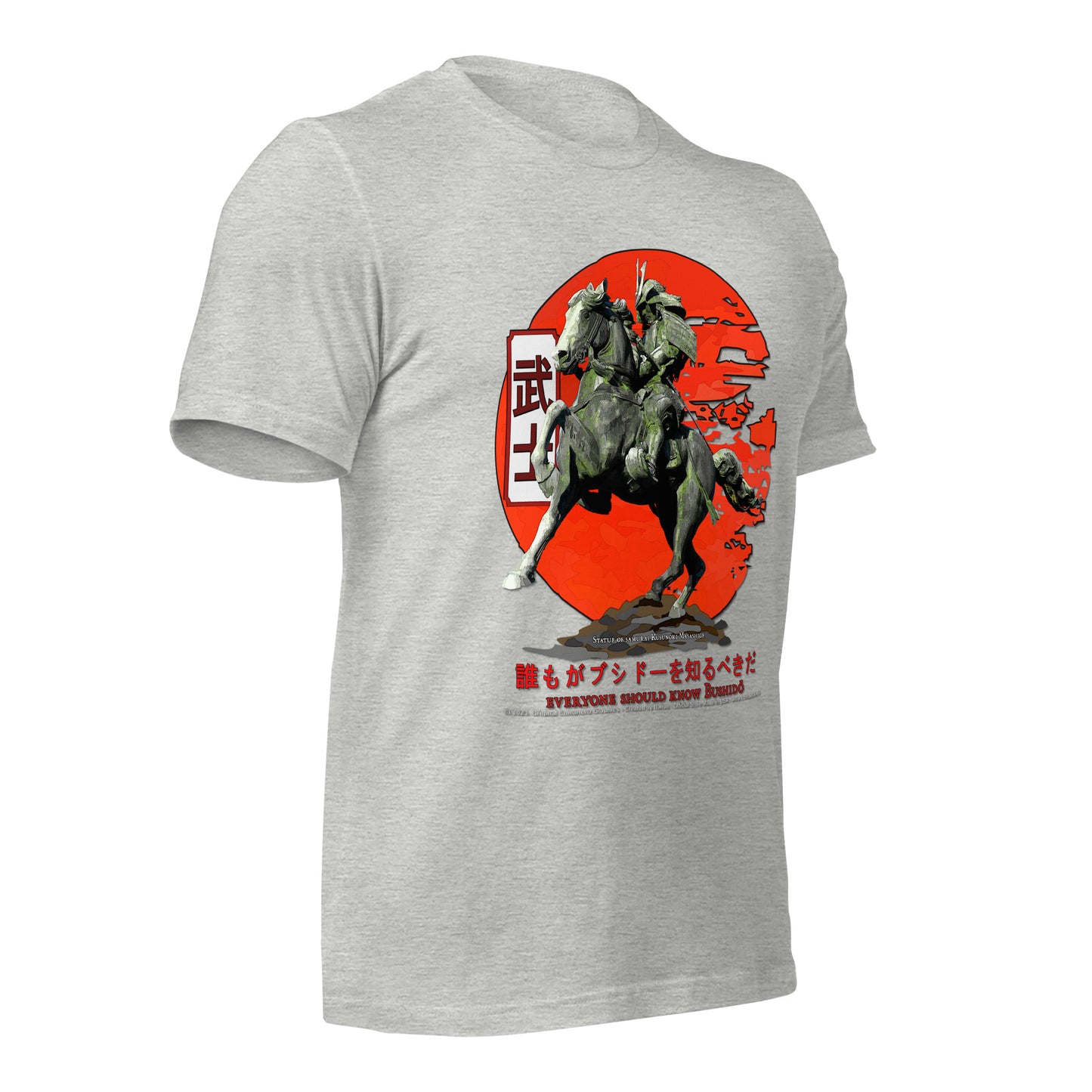 Everyone should know Bushido - T-shirt, Bushido T-shirt,