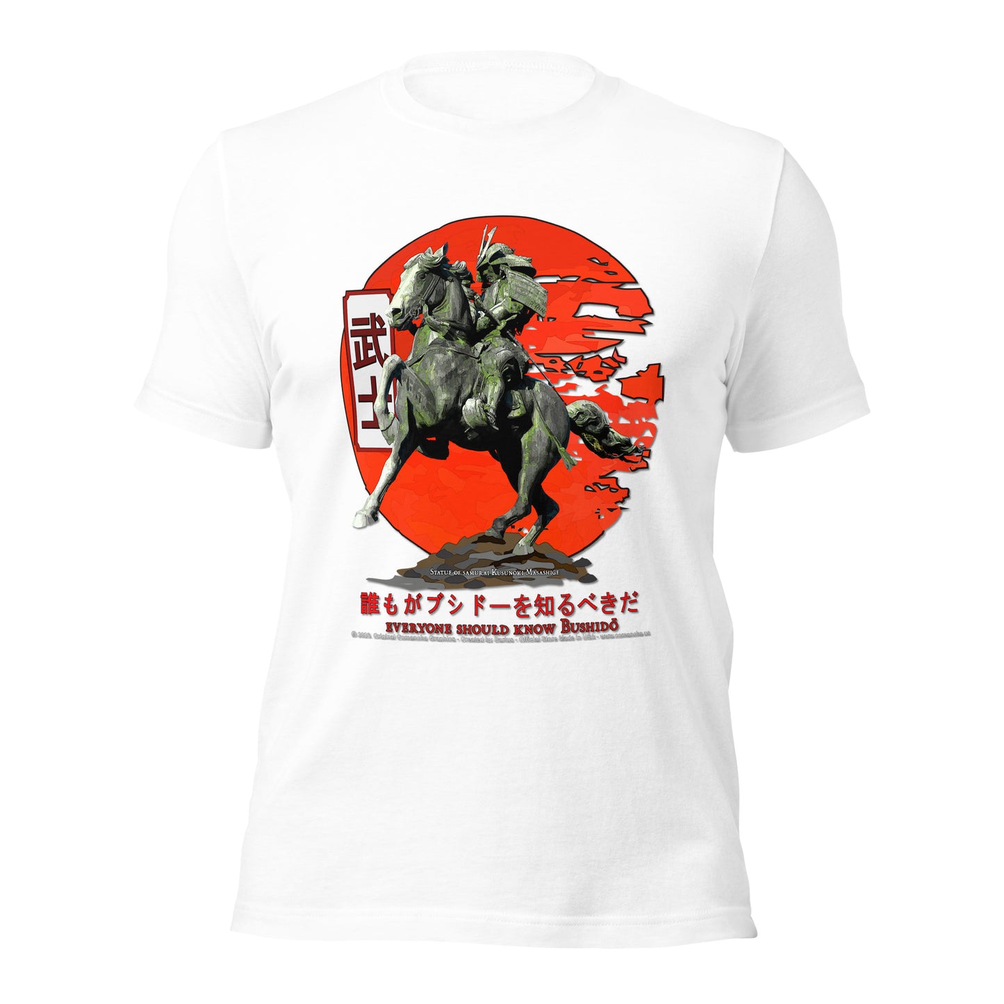 Everyone should know Bushido - T-shirt, Bushido T-shirt,