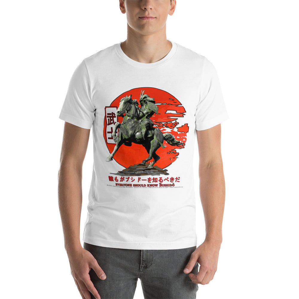 Everyone should know Bushido - T-shirt, Bushido T-shirt,