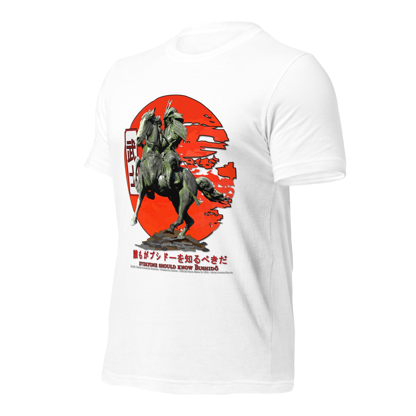 Everyone should know Bushido - T-shirt, Bushido T-shirt,